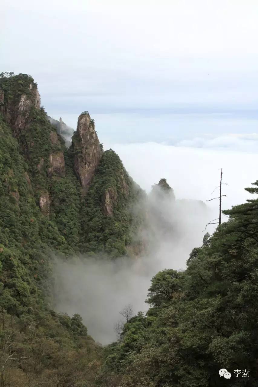 水墨三清山