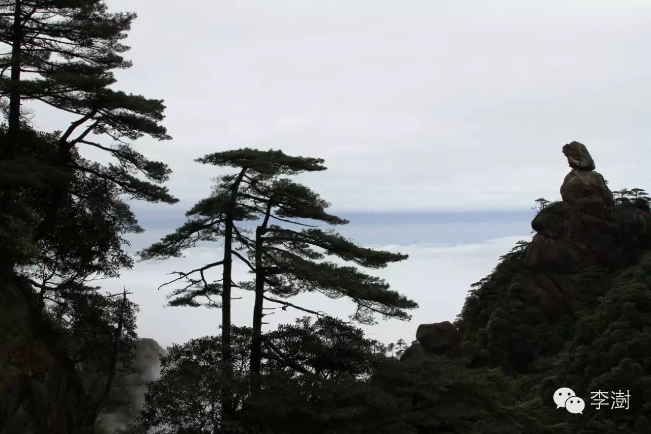 水墨三清山