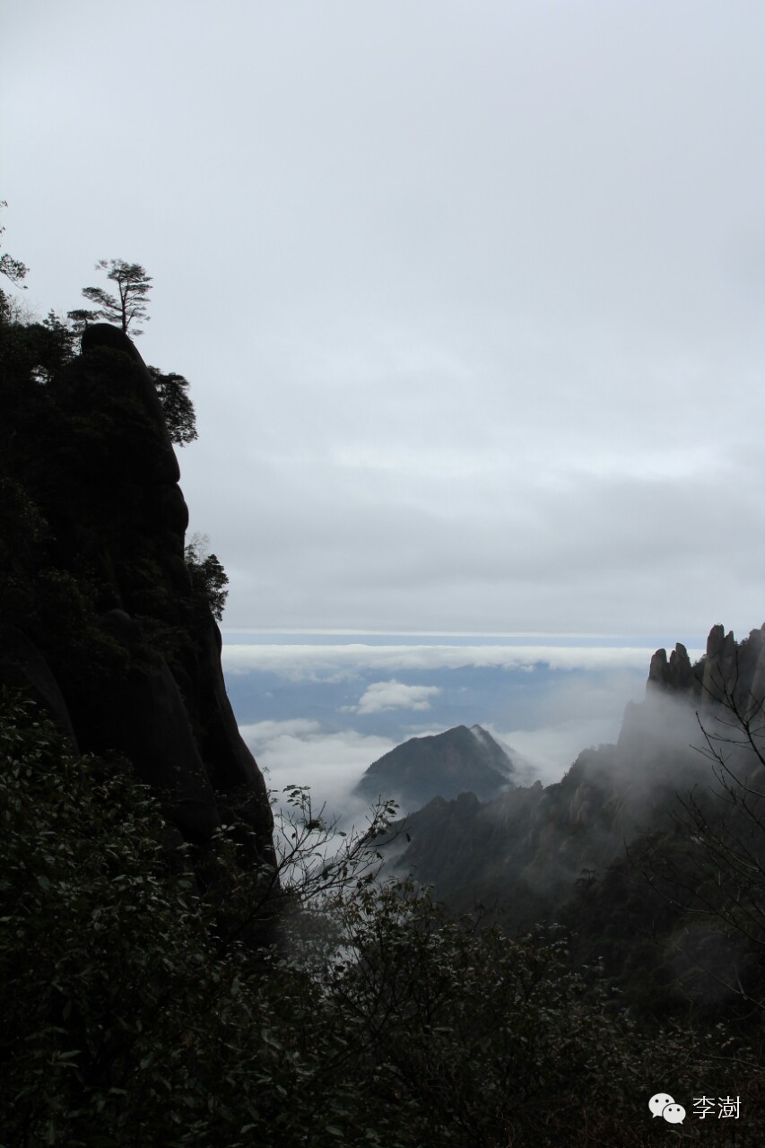 水墨三清山