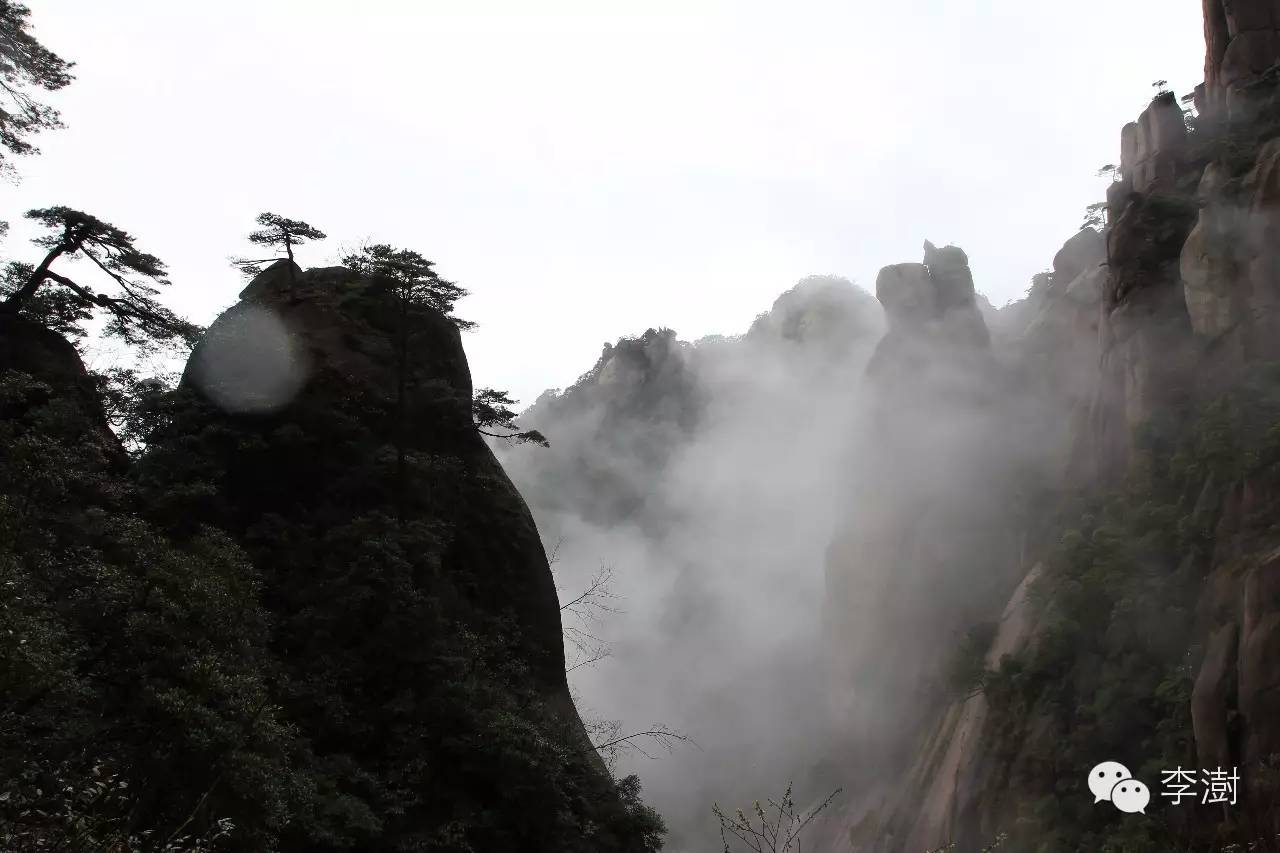 水墨三清山