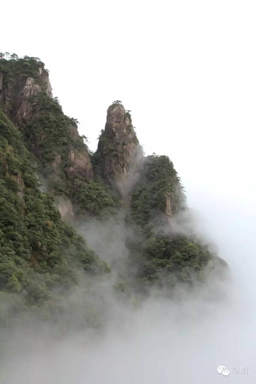 水墨三清山