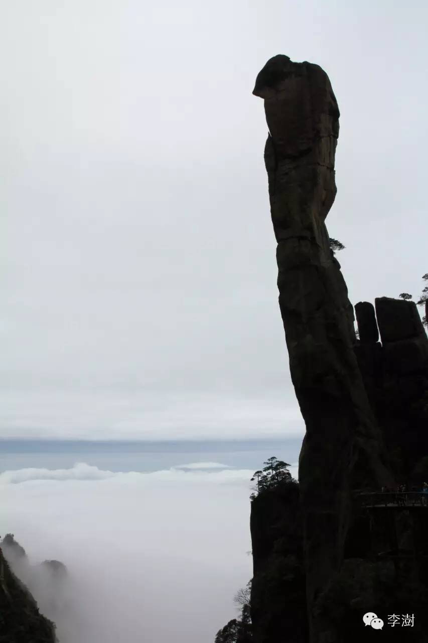 水墨三清山