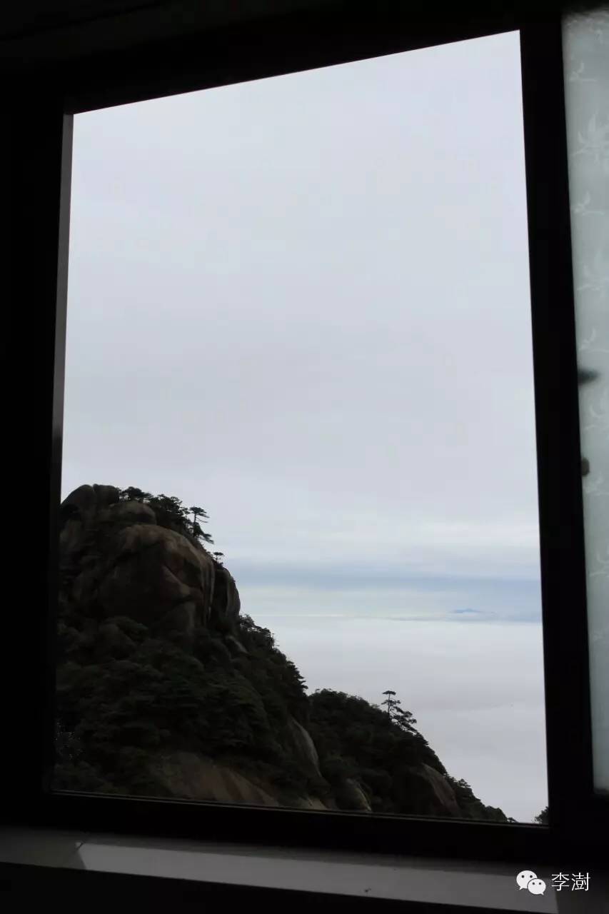 水墨三清山