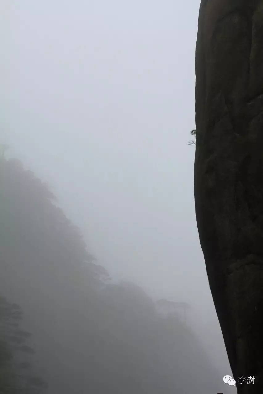 水墨三清山