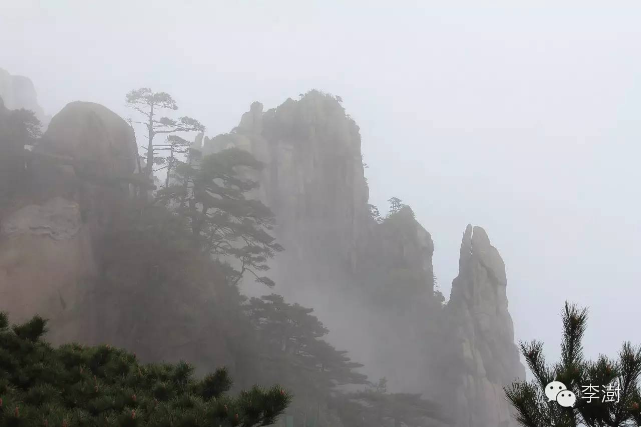 水墨三清山
