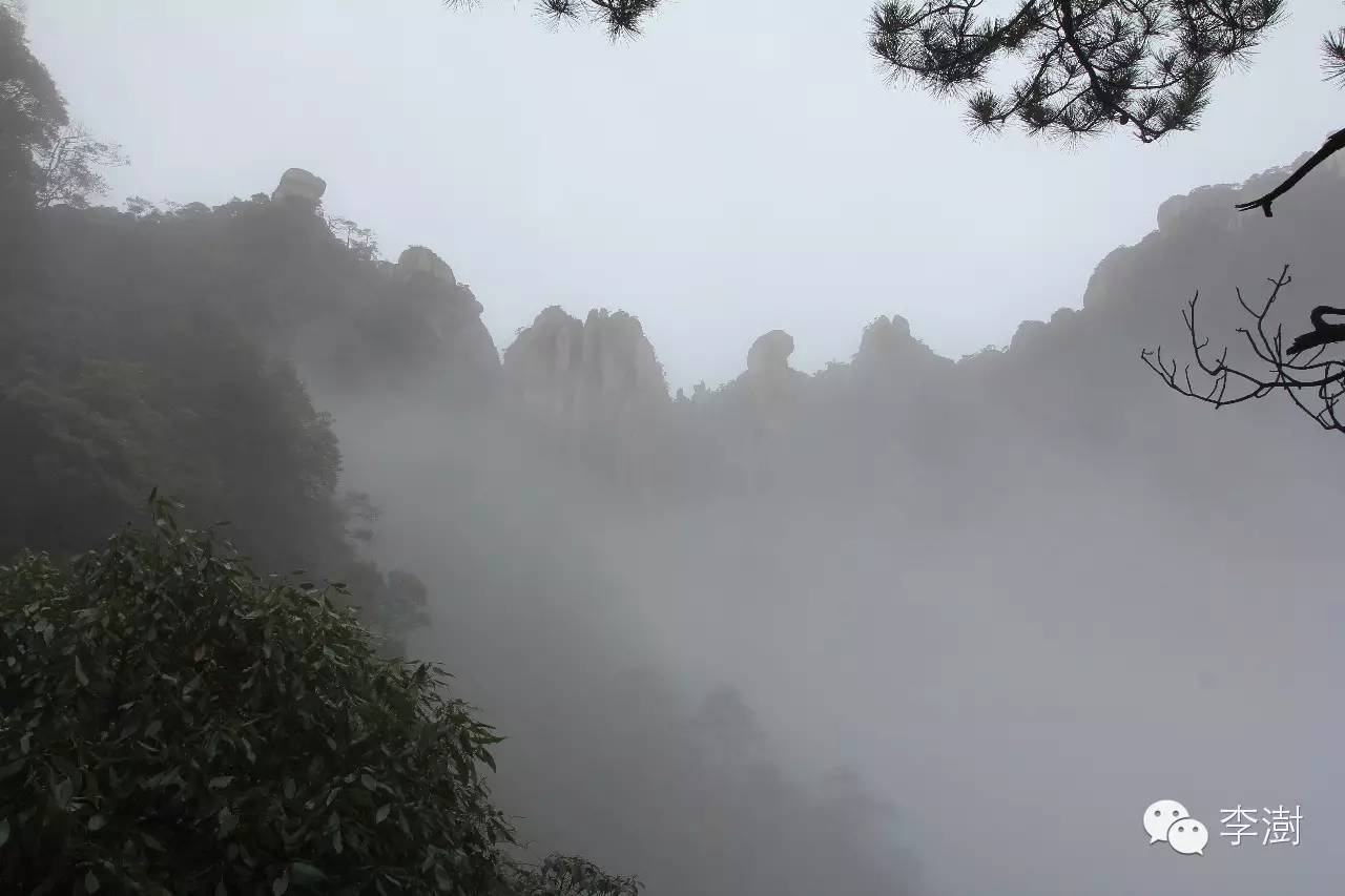 水墨三清山