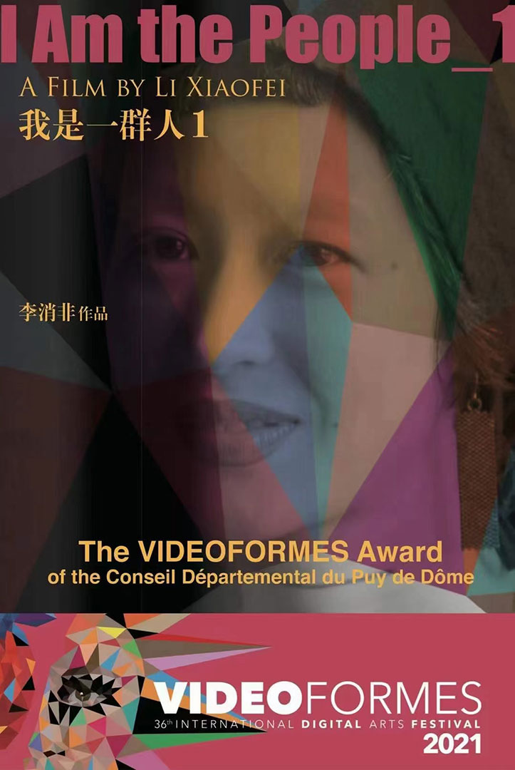 锦衣夜行自葳蕤