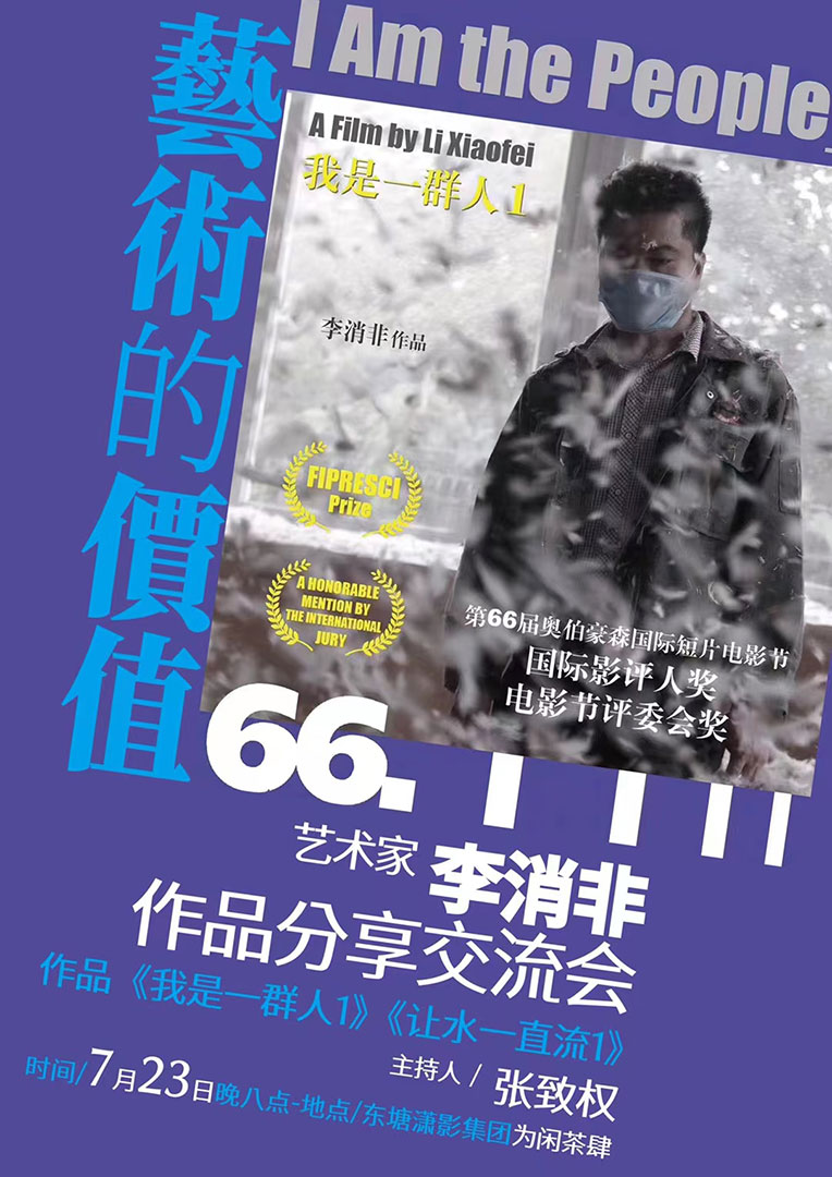 锦衣夜行自葳蕤