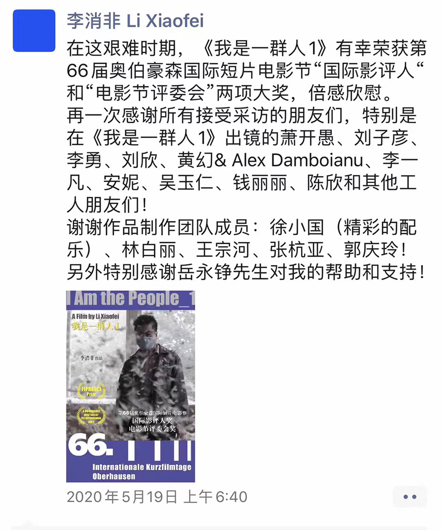 锦衣夜行自葳蕤