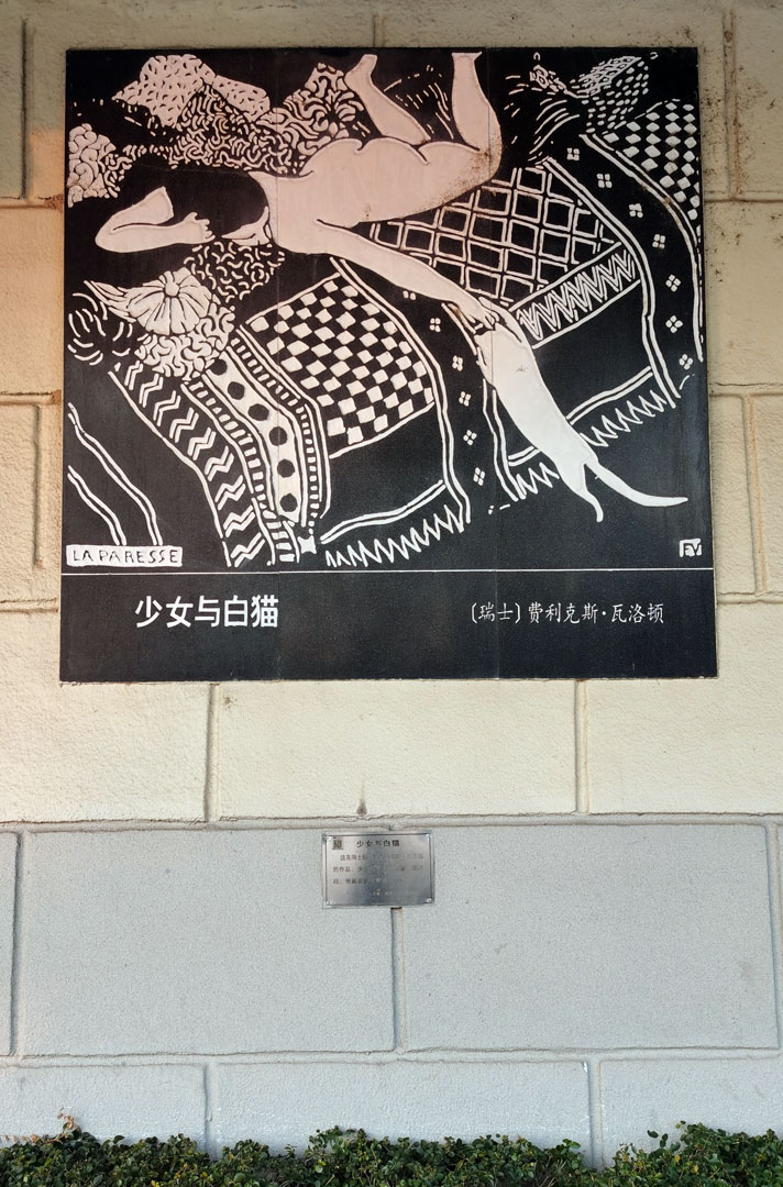 乡愁