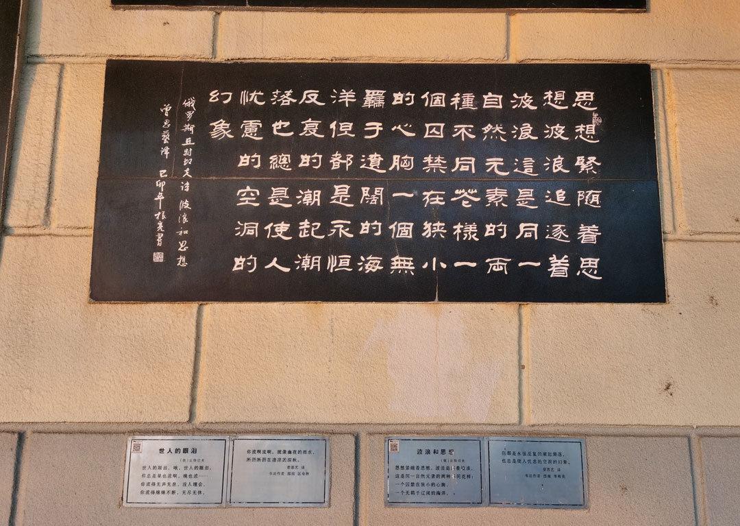 乡愁