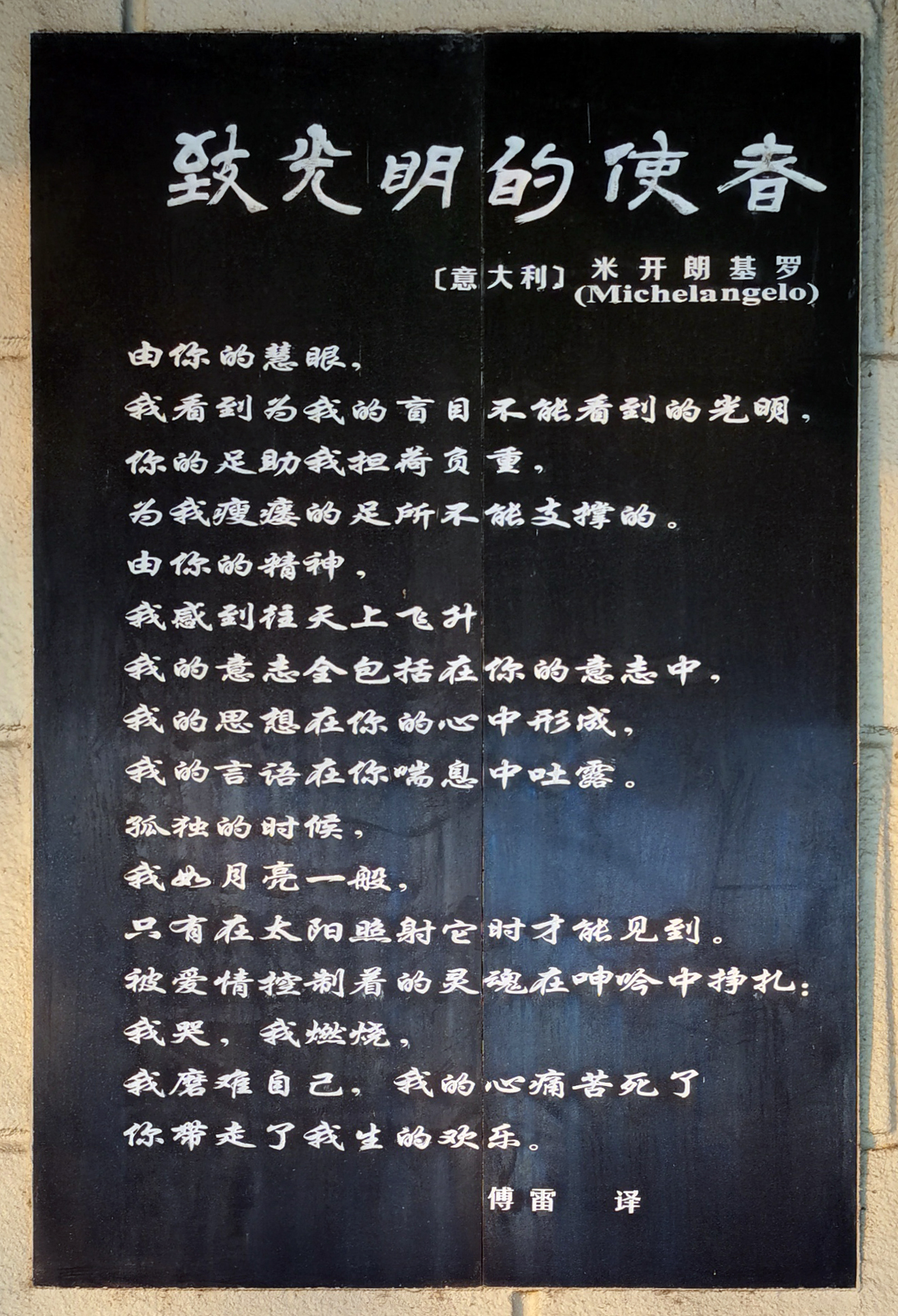 乡愁