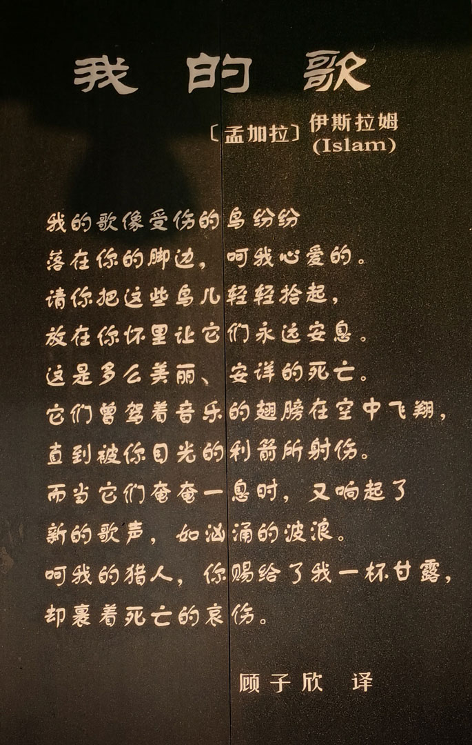 乡愁
