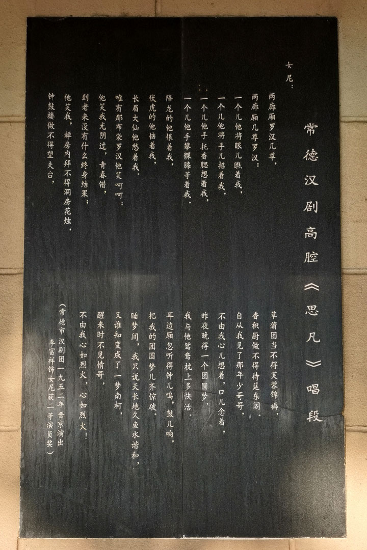 乡愁