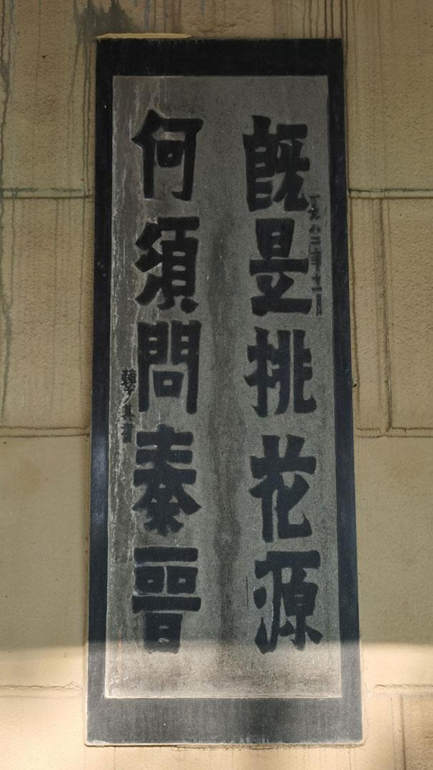 乡愁