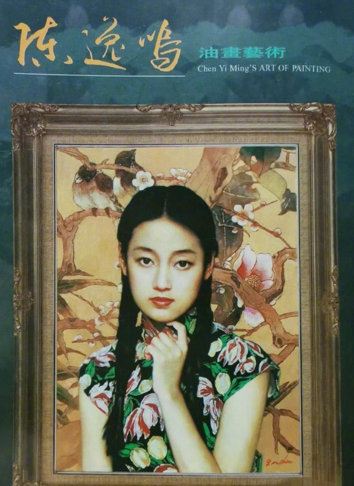 《繁花》掠影