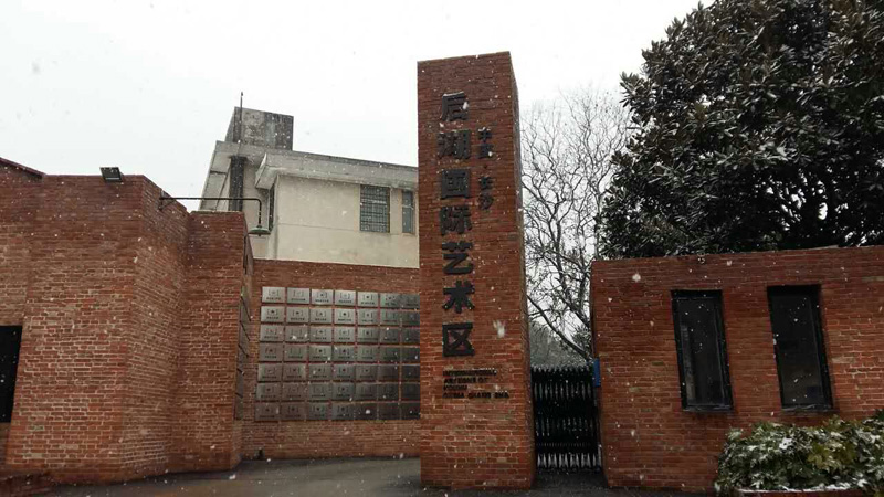 从文艺饭(的餐厅)到文艺范(的工作室)——湖南省雕塑艺委会年终聚会