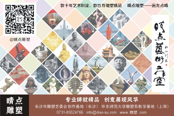李澍作品列表(部分)