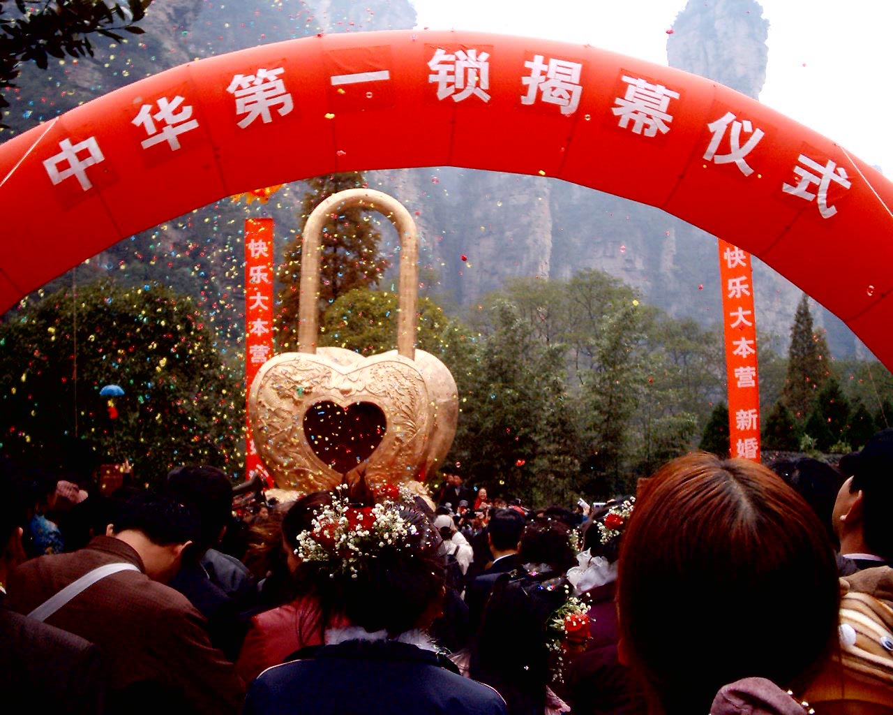 雕塑:《中华第一同心锁》