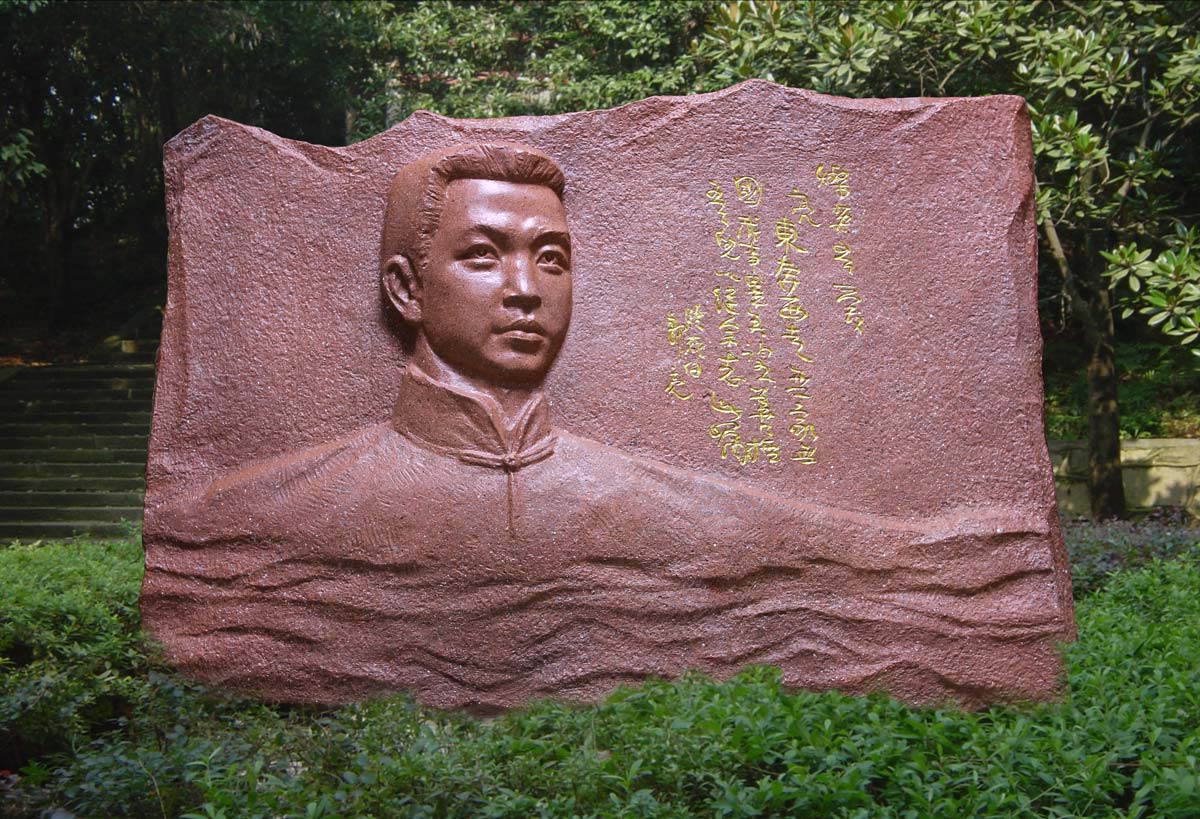 革命先驱——郭亮烈士