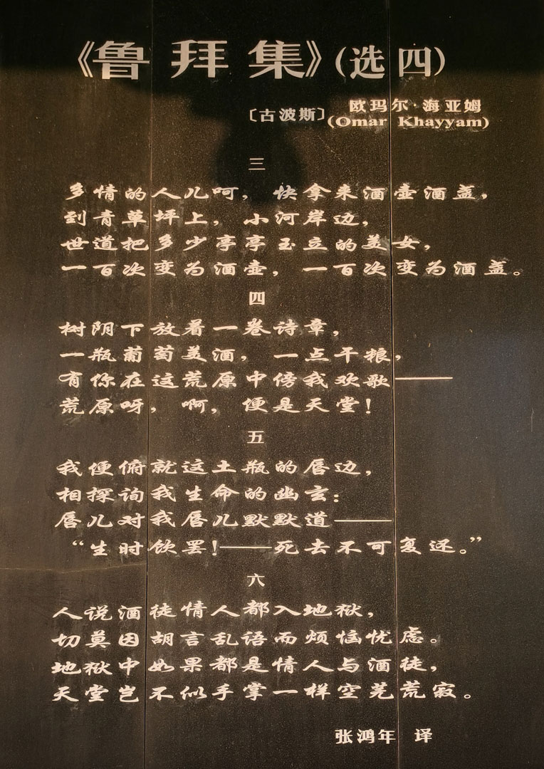 乡愁