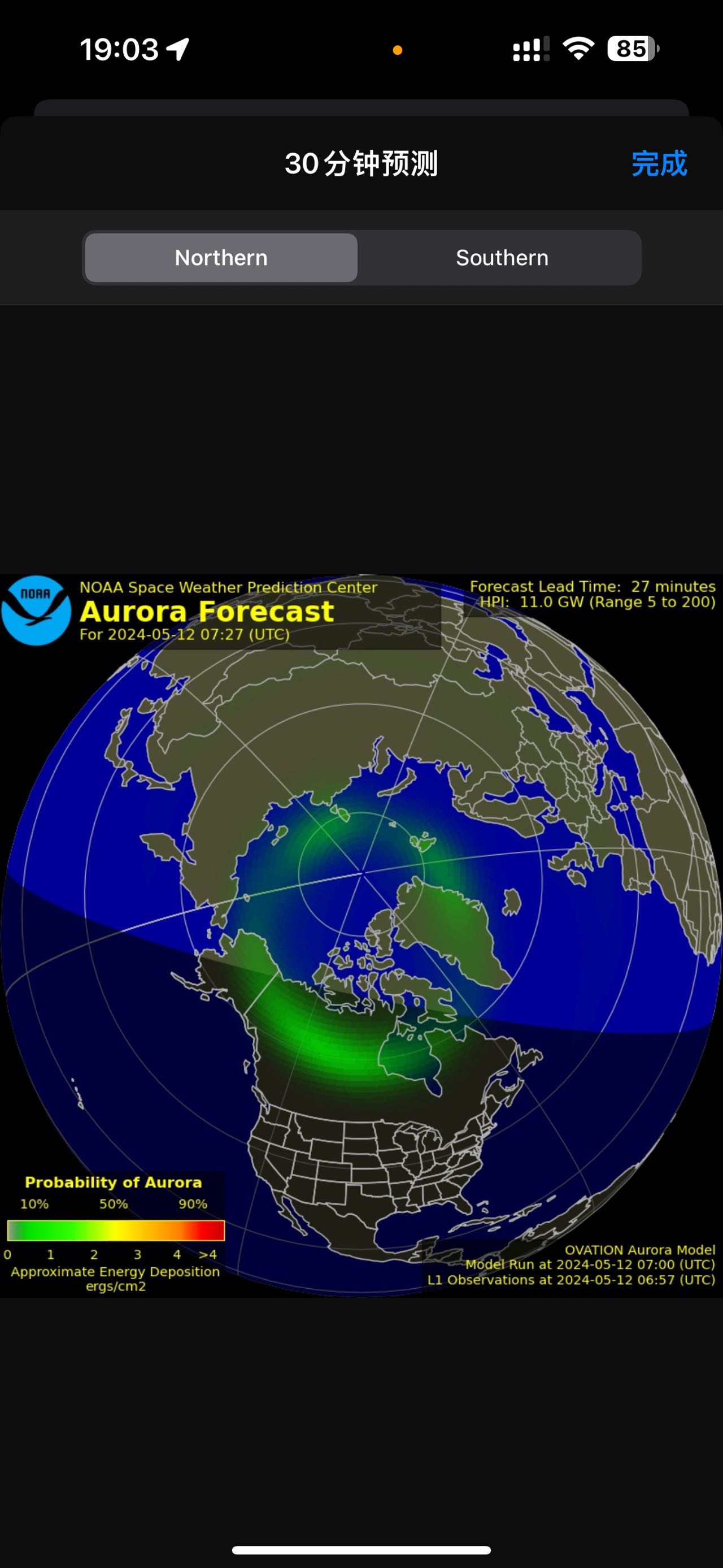 Follow the Aurora