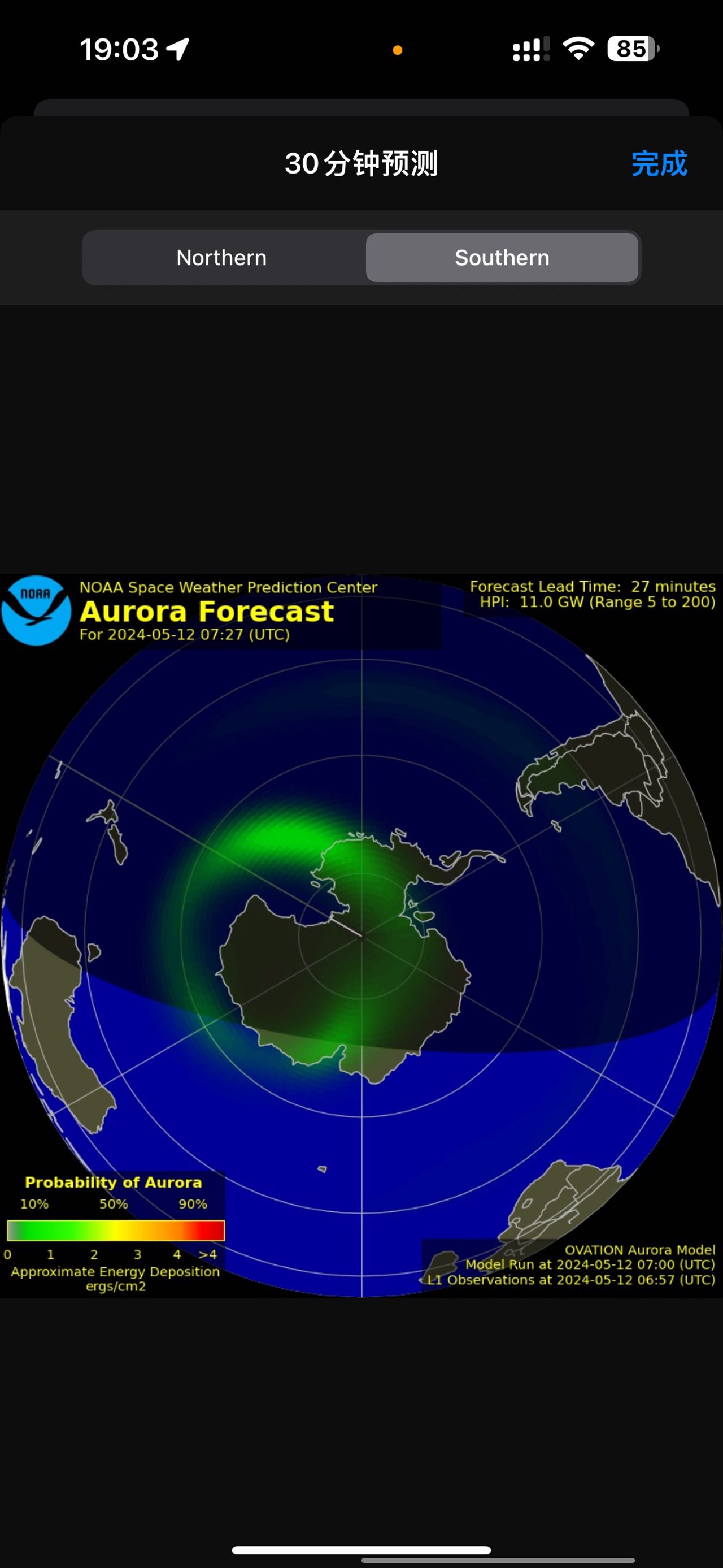 Follow the Aurora