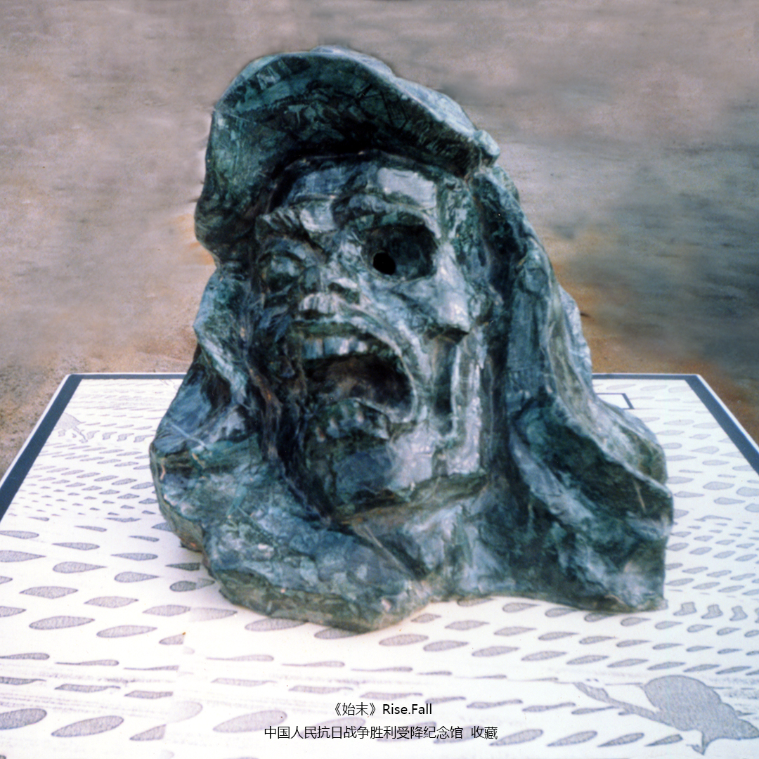 雕塑《始末》Rise.Fall